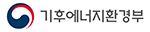 기후에너지환경부